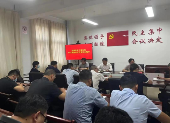 驻马店市直单位认真学习贯彻市五次党代会精神(六)