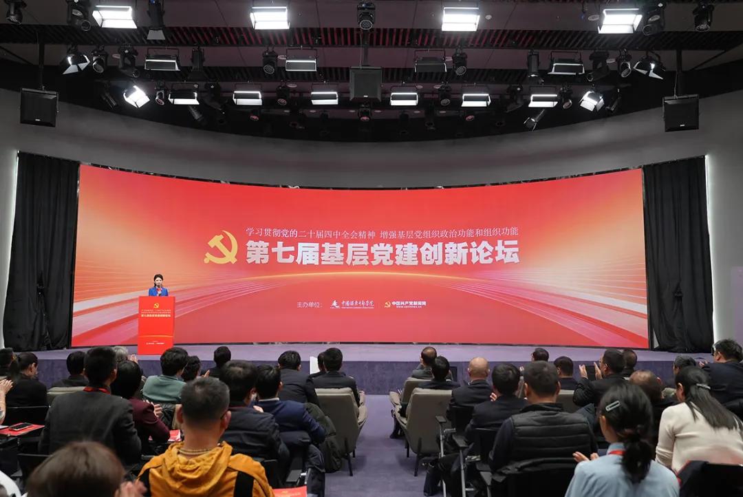 从3300多个案例中脱颖而出 驻马店市直工委党建创新案例获评第七届全国基层党建创新典型案例