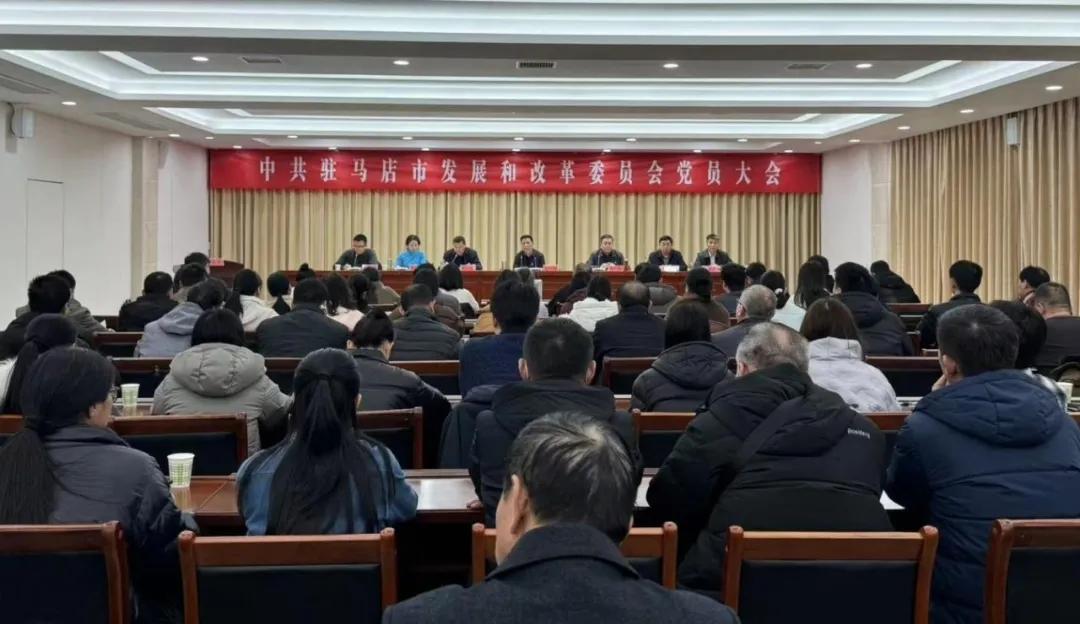 【模范机关走在前】（六百零五）驻马店市直单位坚持党建引领 持续深化模范机关建设