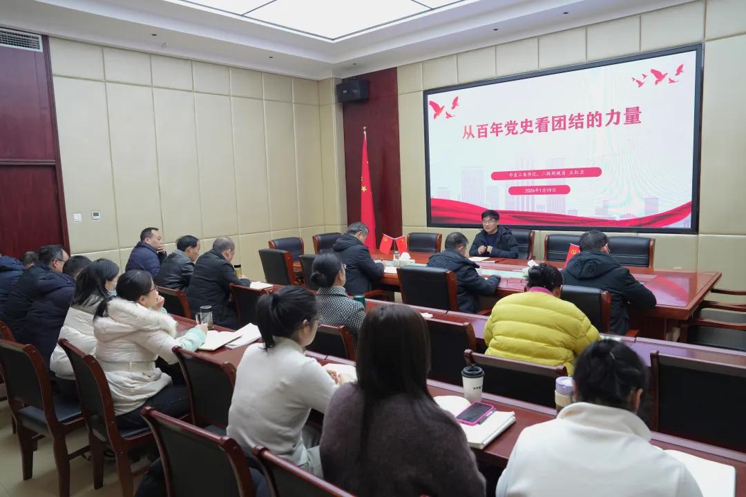 驻马店市委直属机关工委举办专题党课 王红卫作专题辅导