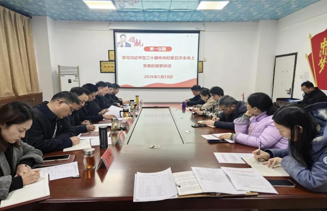 【模范机关走在前】（六百零七）驻马店市直单位坚持党建引领 持续深化模范机关建设