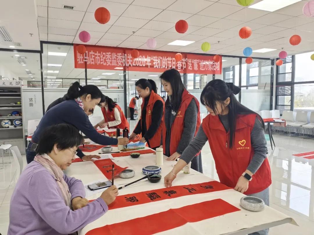 【模范机关走在前】（六百二十六）驻马店市直各单位组织开展多种形式的迎新春主题活动