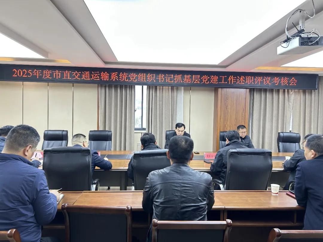 【模范机关走在前】（六百四十）驻马店市直单位坚持党建引领 持续深化模范机关建设