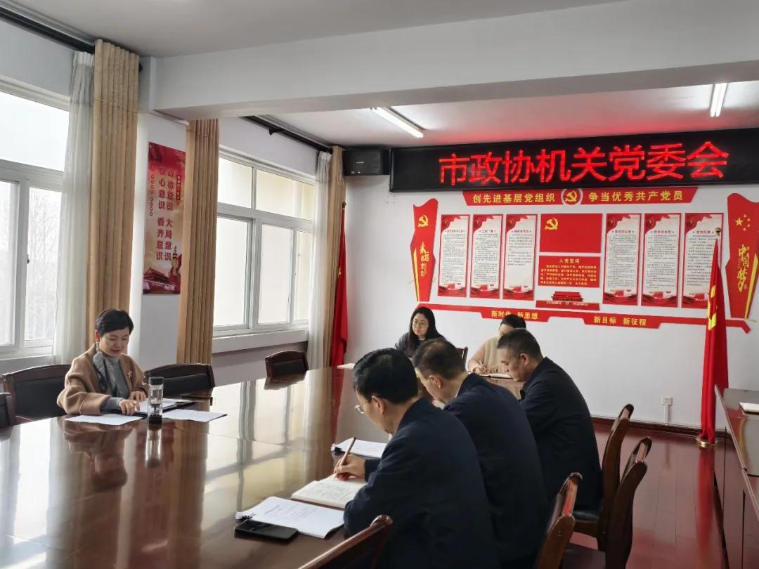 【模范机关走在前】（六百四十六）驻马店市直单位坚持党建引领 持续深化模范机关建设