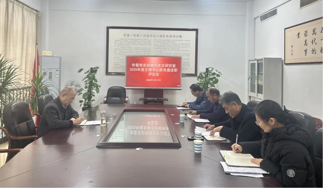 【模范机关走在前】（六百四十九）驻马店市直单位坚持党建引领 持续深化模范机关建设