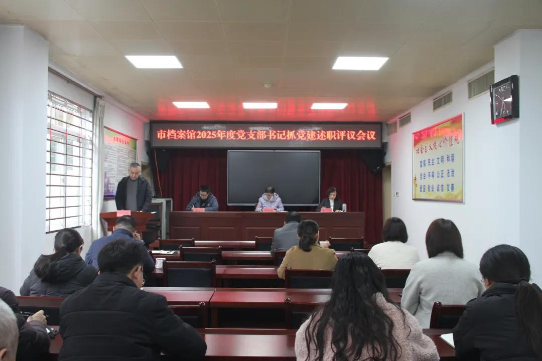 【模范机关走在前】（六百五十二）驻马店市直单位坚持党建引领 持续深化模范机关建设