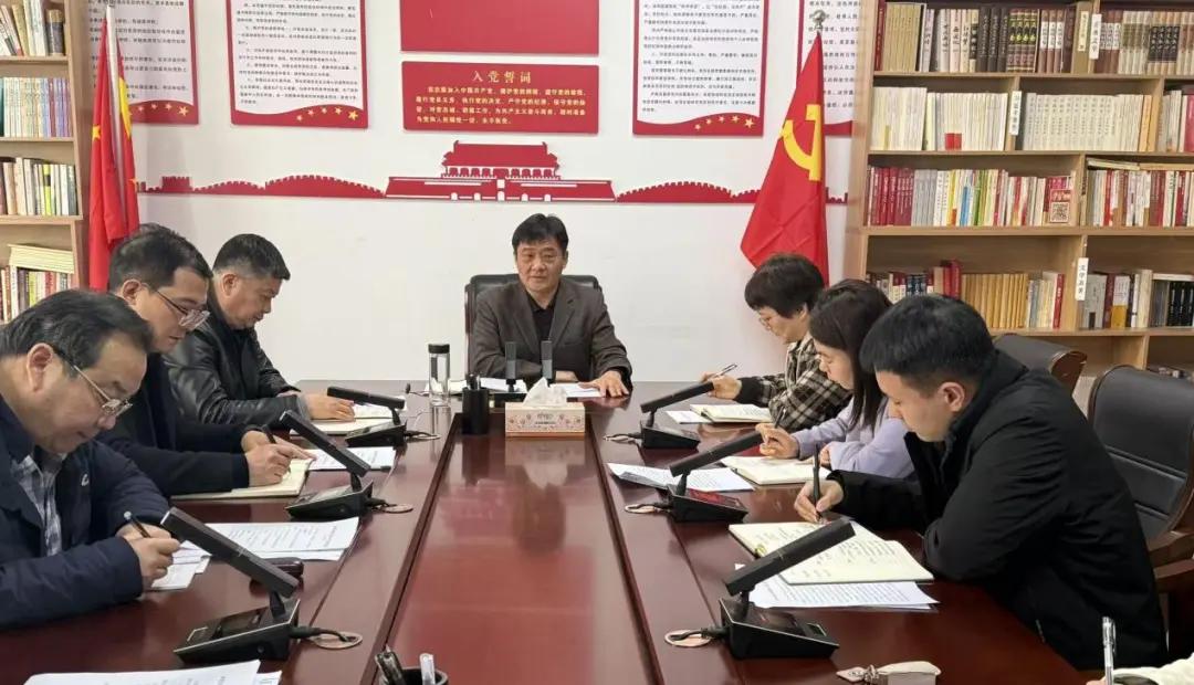 【模范机关走在前】（六百五十六）驻马店市直单位基层党组织召开2025年度组织生活会和民主评议党员会议（三）