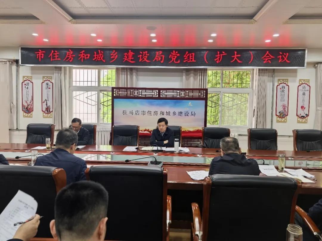 【模范机关走在前】（六百六十七）驻马店市直单位坚持党建引领 持续深化模范机关建设