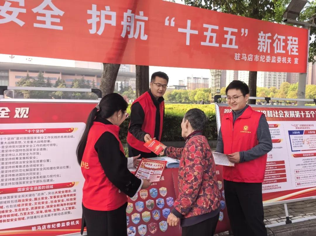 【模范机关走在前】（六百六十八）驻马店市直单位坚持党建引领 持续深化模范机关建设