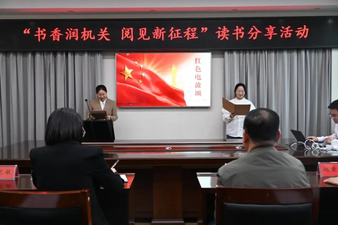 【模范机关走在前】（六百七十一）驻马店市直单位组织开展“世界读书日”主题活动