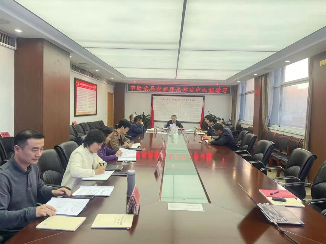 【树立和践行正确政绩观】驻马店市直单位党组织举行理论学习中心组集体学习研讨和党支部集中学习交流（二）