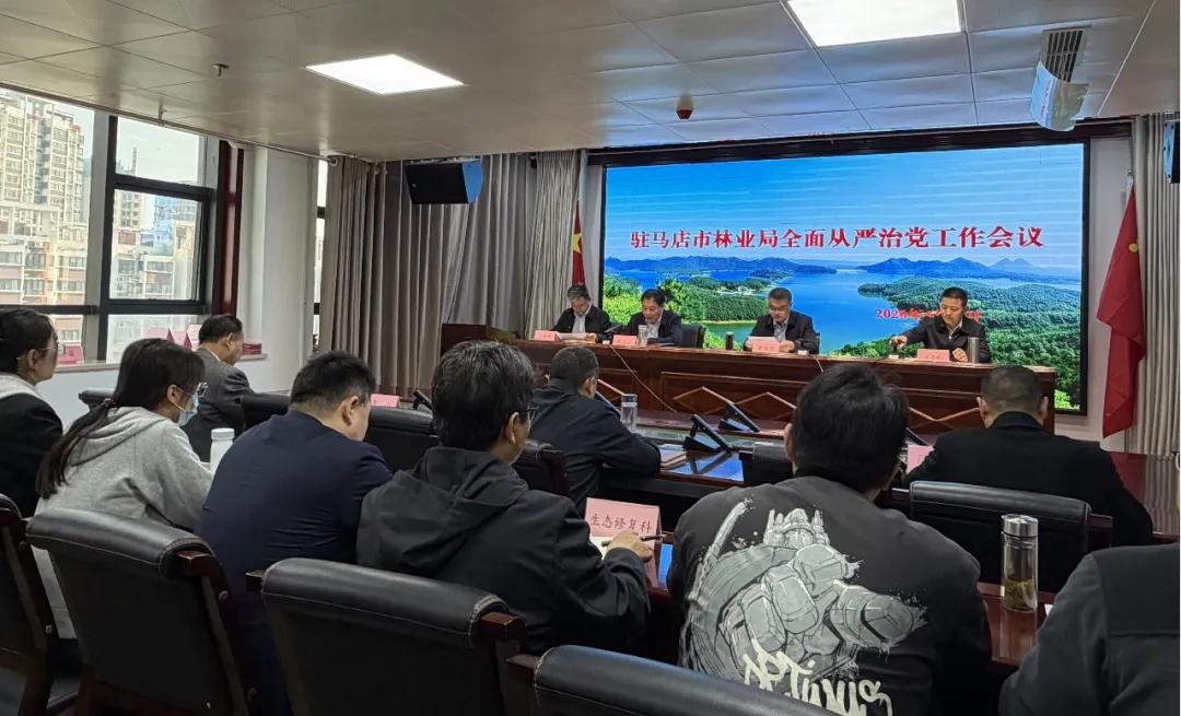 【模范机关走在前】（六百七十三）驻马店市直单位坚持党建引领 持续深化模范机关建设