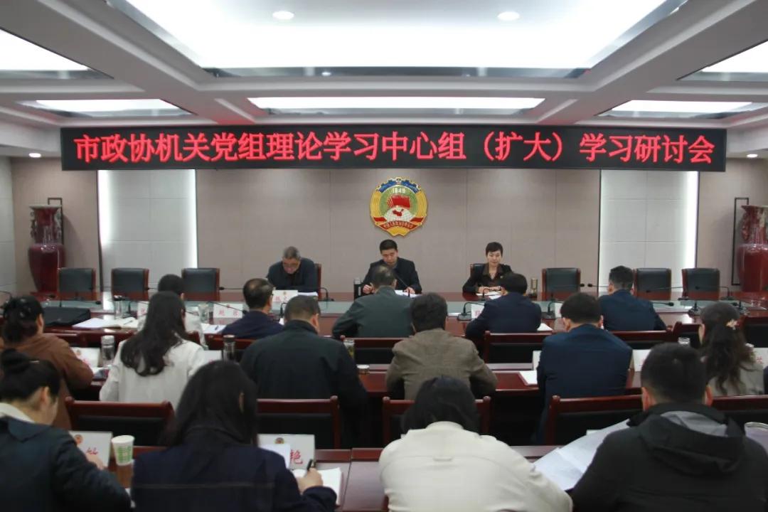 【树立和践行正确政绩观】驻马店市直单位党组织举行理论学习中心组集体学习研讨和党支部集中学习交流（三）
