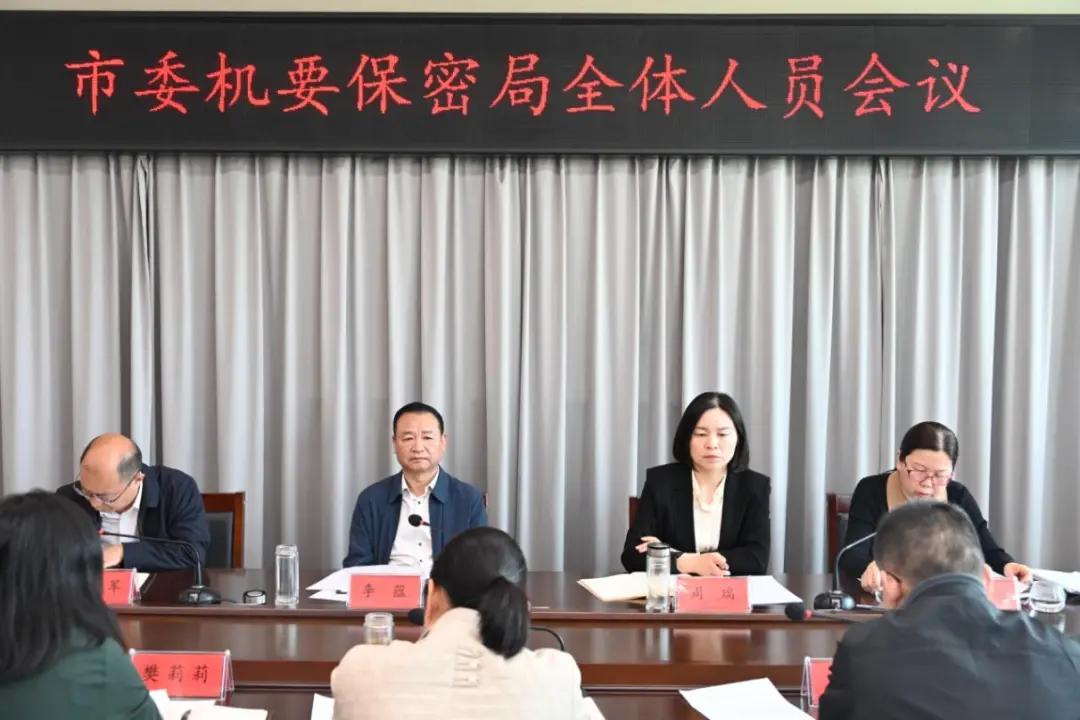 【模范机关走在前】（六百七十五）驻马店市直单位开展五一节前廉政警示教育