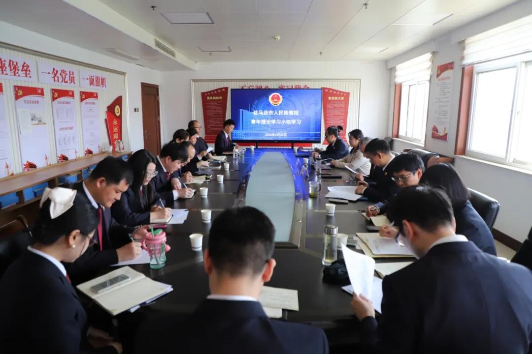 【模范机关走在前】（六百七十六）驻马店市直单位开展五四青年节主题活动