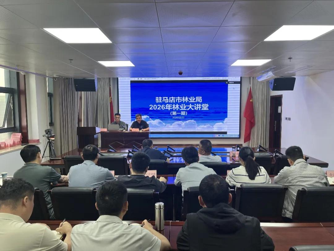 【模范机关走在前】（六百八十五）驻马店市直单位坚持党建引领 持续深化模范机关建设