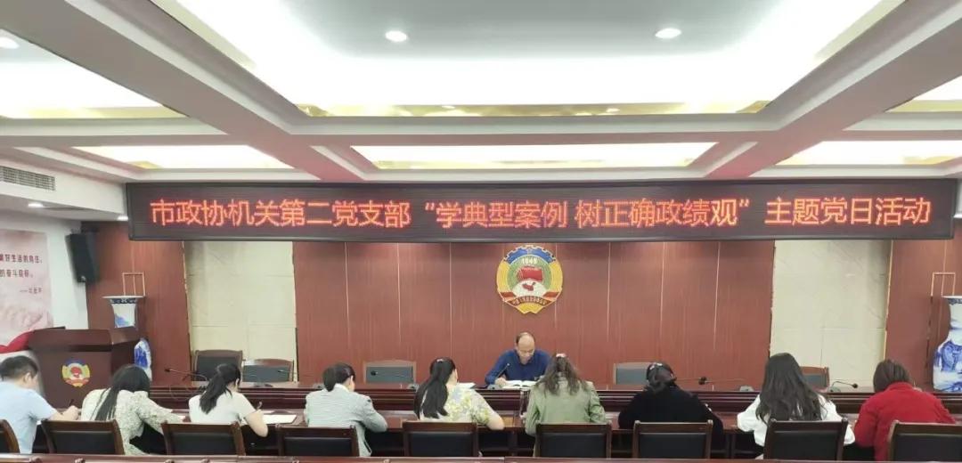 【模范机关走在前】（六百八十七）驻马店市直机关党组织开展形式多样的主题党日活动